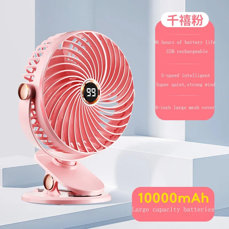 Multi functional Silent 6-inch Fan Intelligent Digital Display USB Fan Rotating Headrest Clip Fan Desktop Charging 10000mAh 720°