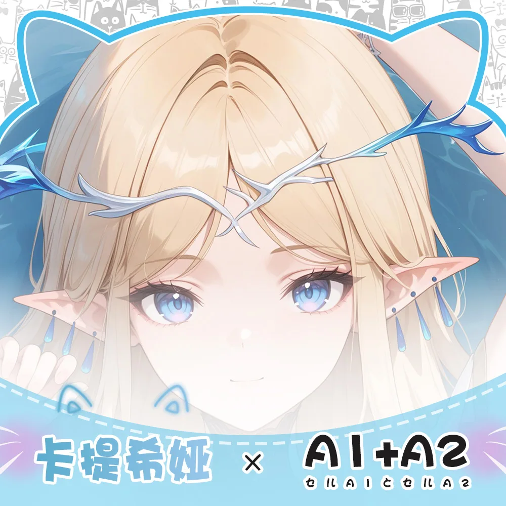 أنيمي Wuthering موجات Cartethyia كيس وسادة للجسم Otaku غطاء الوسادة غطاء الوسادة الفراش ديكور تأثيري المعانقة كيس وسادة