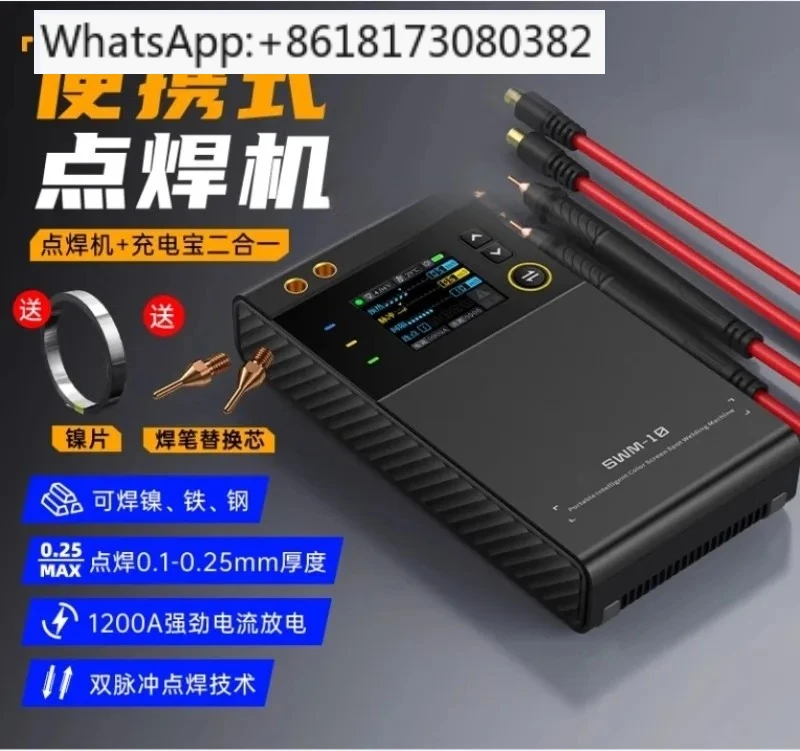 

Portable Spot Welding Machine 2-in-1 Handheld Small DIY Complete Set