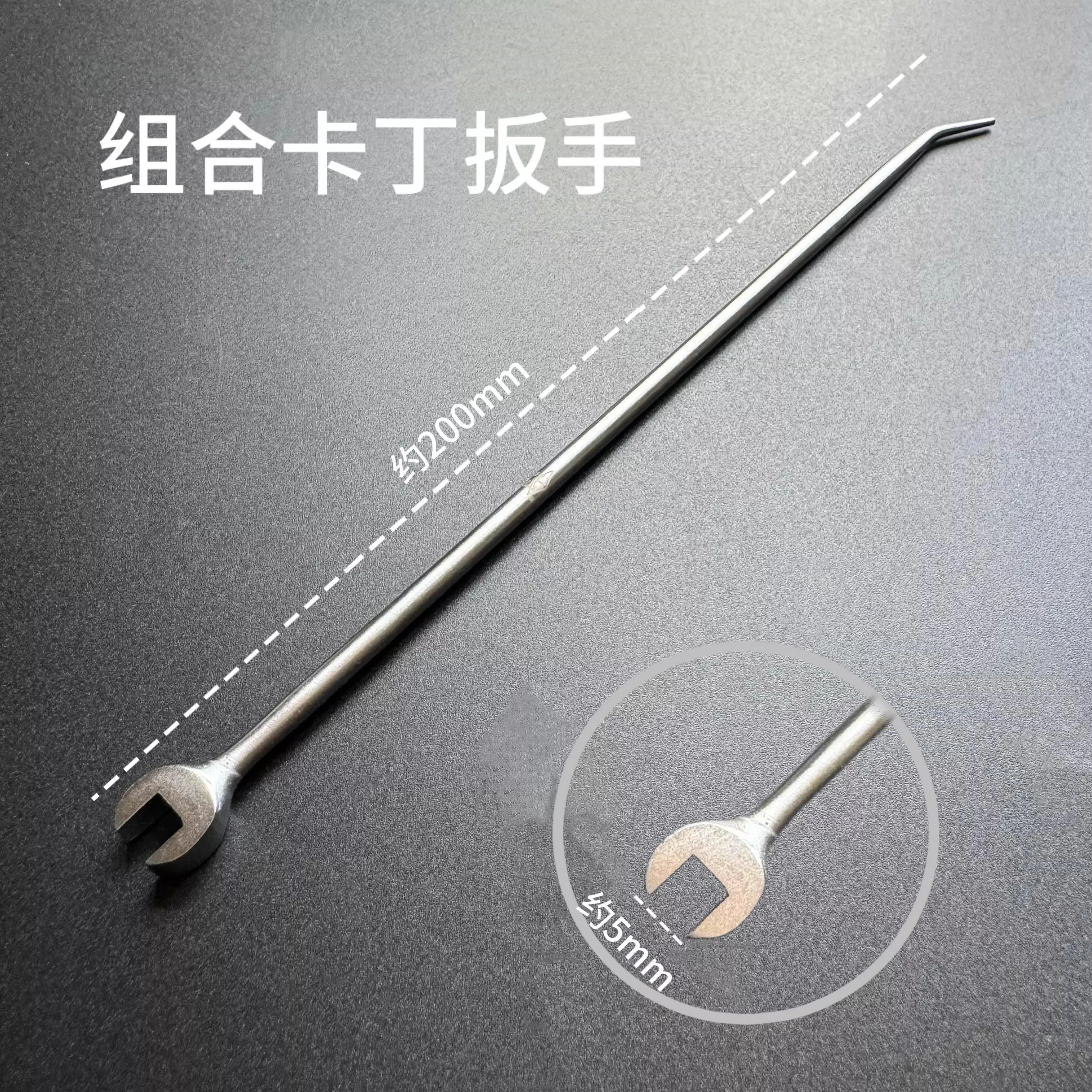 Piano tuning tools, piano accessories, combination karting wrenches