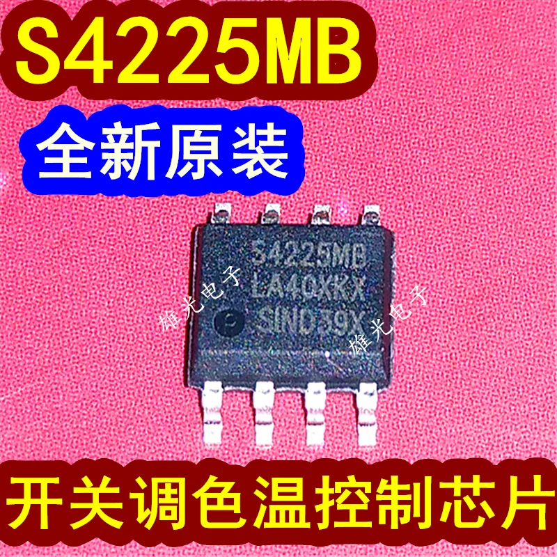 20 Pièces Uno S4225 S4225MB SOP8