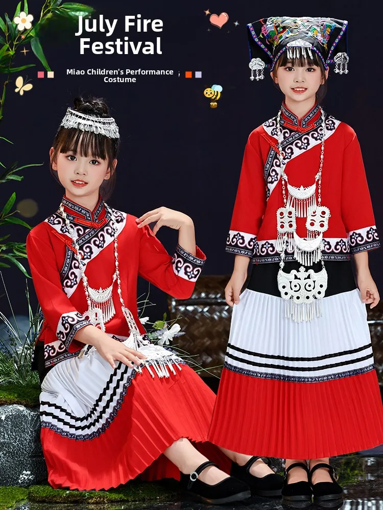 

July Torch Festival Children's Girl's Ethnic Clothing Set Dance Performance Skirt Traditional Costume Polyester Fiber