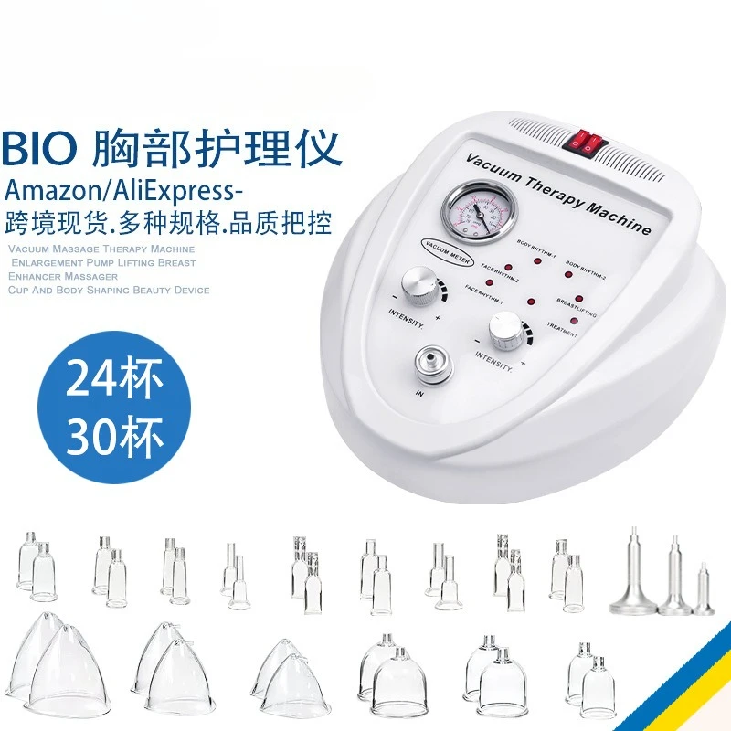 Electric Beauty Negative Pressure Breast Care Device Body Massage FX024D High Suction Beauty Chest Care