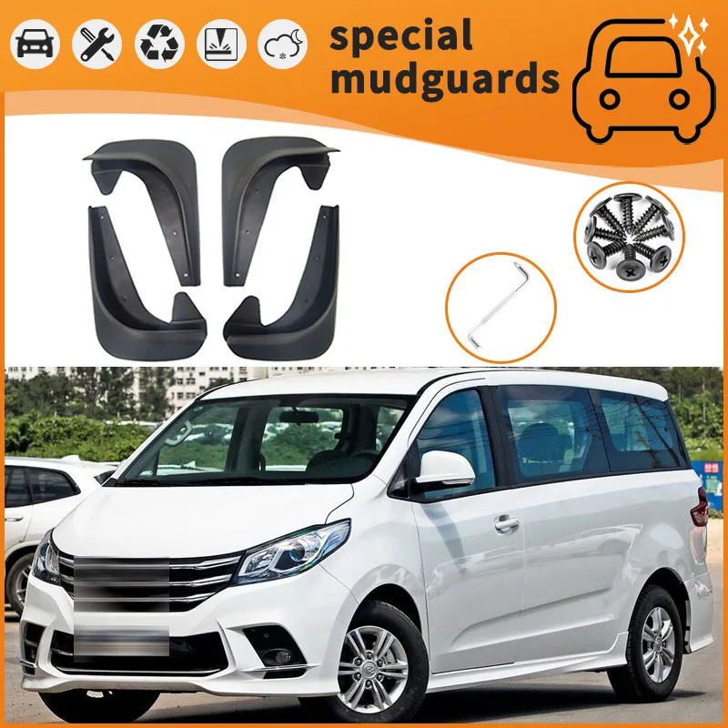 Suitable for 17-22 Maxus G10 fender car tire anti-splash mudguard