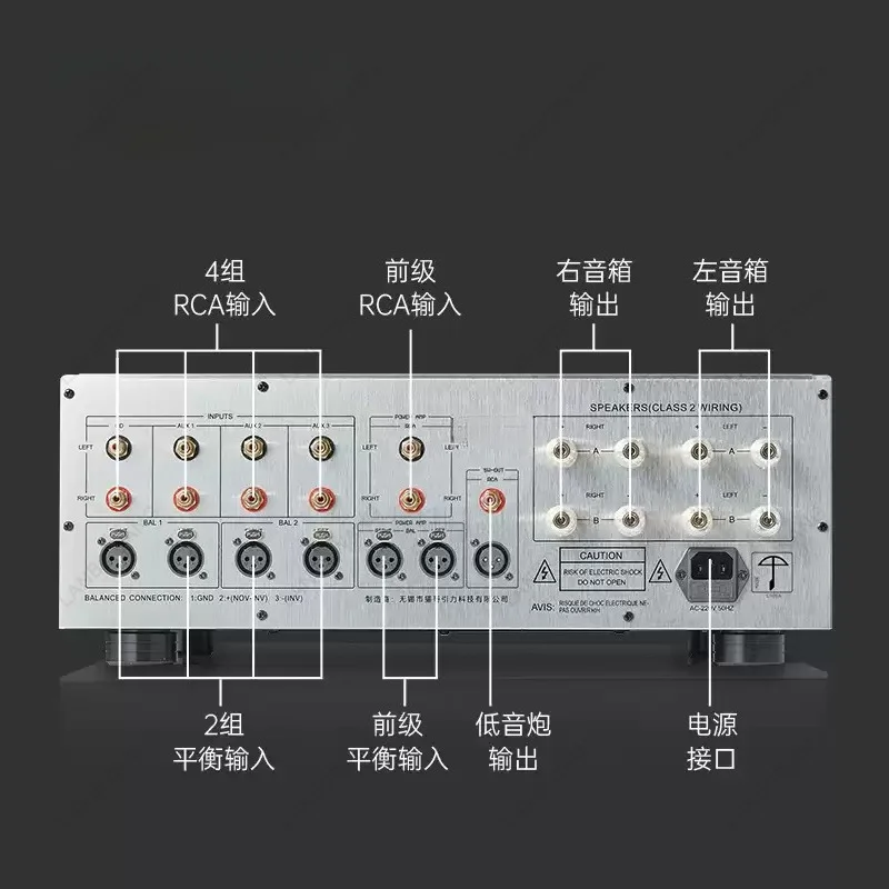 Integrated Amplifier MPA-02 Class A and B High-power Fully Balanced with Tone Support Remote Control Amplifier