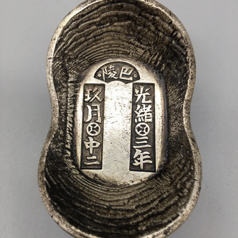 Early Antique Collection Guangxu 43-Year Ingot Silver Ingot Sycee White Copper Casting Factory Wholesale