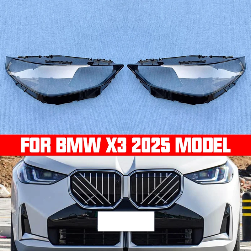 

Для BMW X3 G45 2025 2026, стеклянная линза для фар, крышка автомобиля, инструменты для фар, прозрачный абажур