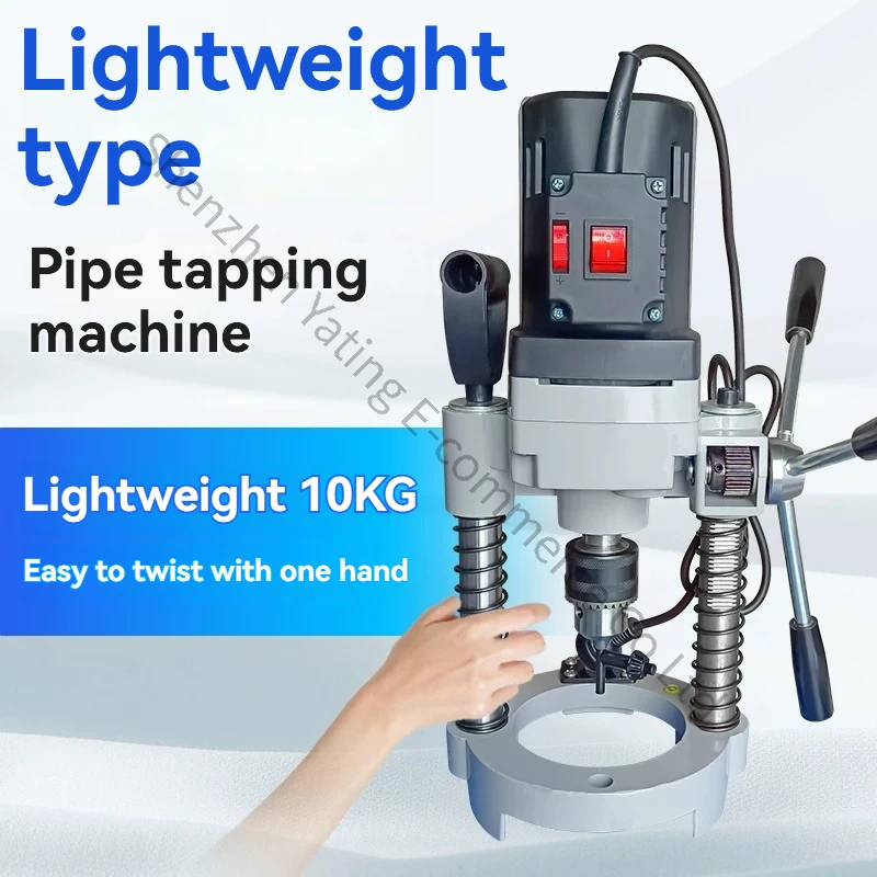 Pipe Opening Machine for Perforated Iron Pipe Fire Galvanized Pipe Opening Electric Hole Opener Drilling Machine