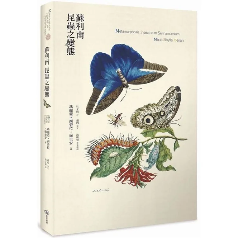 

Metamorphosis Of Suriname Insects Maria Sibira Maria Sibylla Merian Warm Warm Book House 9789869816908 Book