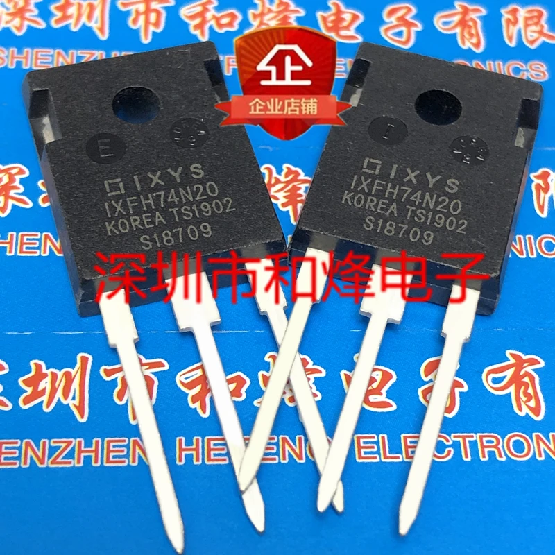 Lot de 5 à 10 pièces à 247 200V, 74A, neuf et ORIGINAL, en STOCK