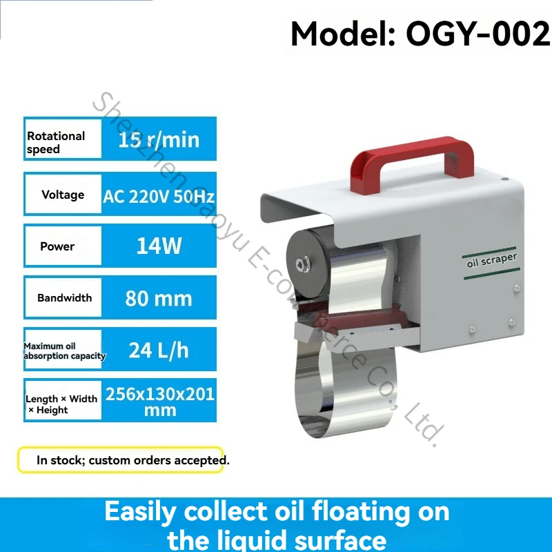 20L/h 80mm Machining Center Oil-water Separator Oil Slick Remover Steel Belt Oil Scraper Oil Skimmer