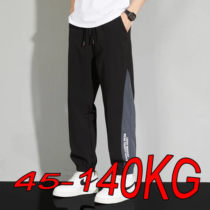 Men's Plus Size Trousers 5xl 6xl 7xl 8xl Summer New Style Drawstring Casual Trend Fat Sports Running Fitness Guard Pants