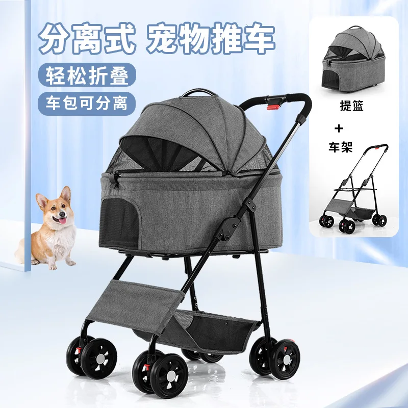 

The Pet Stroller Is Lightweight, Foldable, Detachable, Cats, Dogs, Small Dogs, and Portable Detachable Walkers