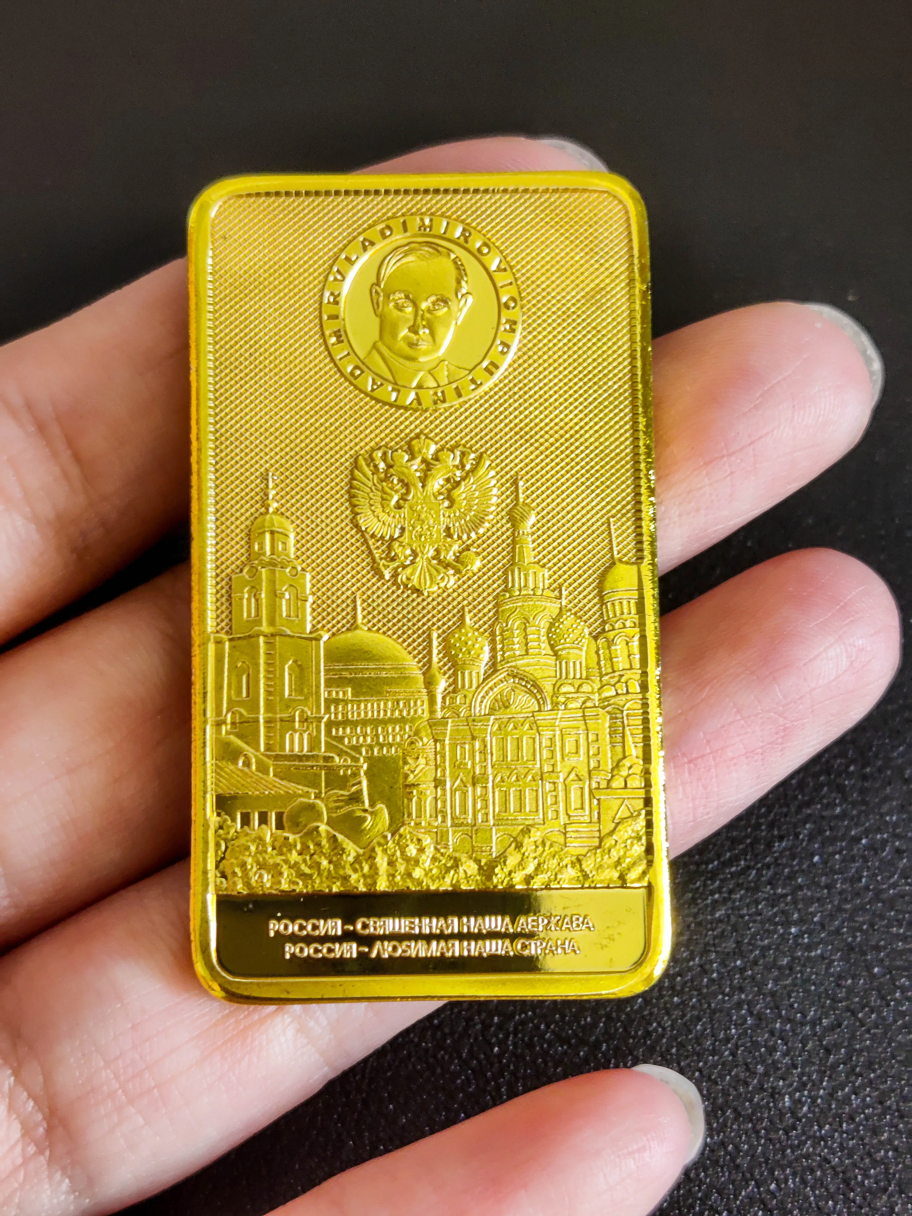 Russia Gold Bar Russian President Vladimir Putin And Kremlin Gold Bar 1OZ Replica Souvenir Coin Collection