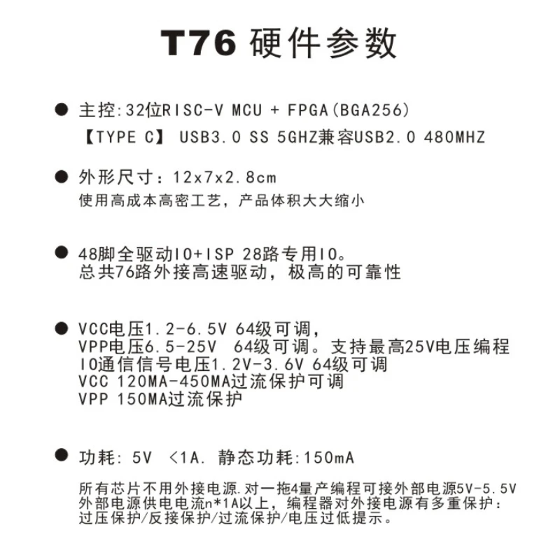 For XGecu T76 Universal Programmer (Upgraded Version of T56) view 6
