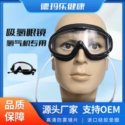 Hydrogen eyeglasses hydrogen suction eye mask Anti-fog and anti-leakage hydrogen suction machine hydrogen eye mask