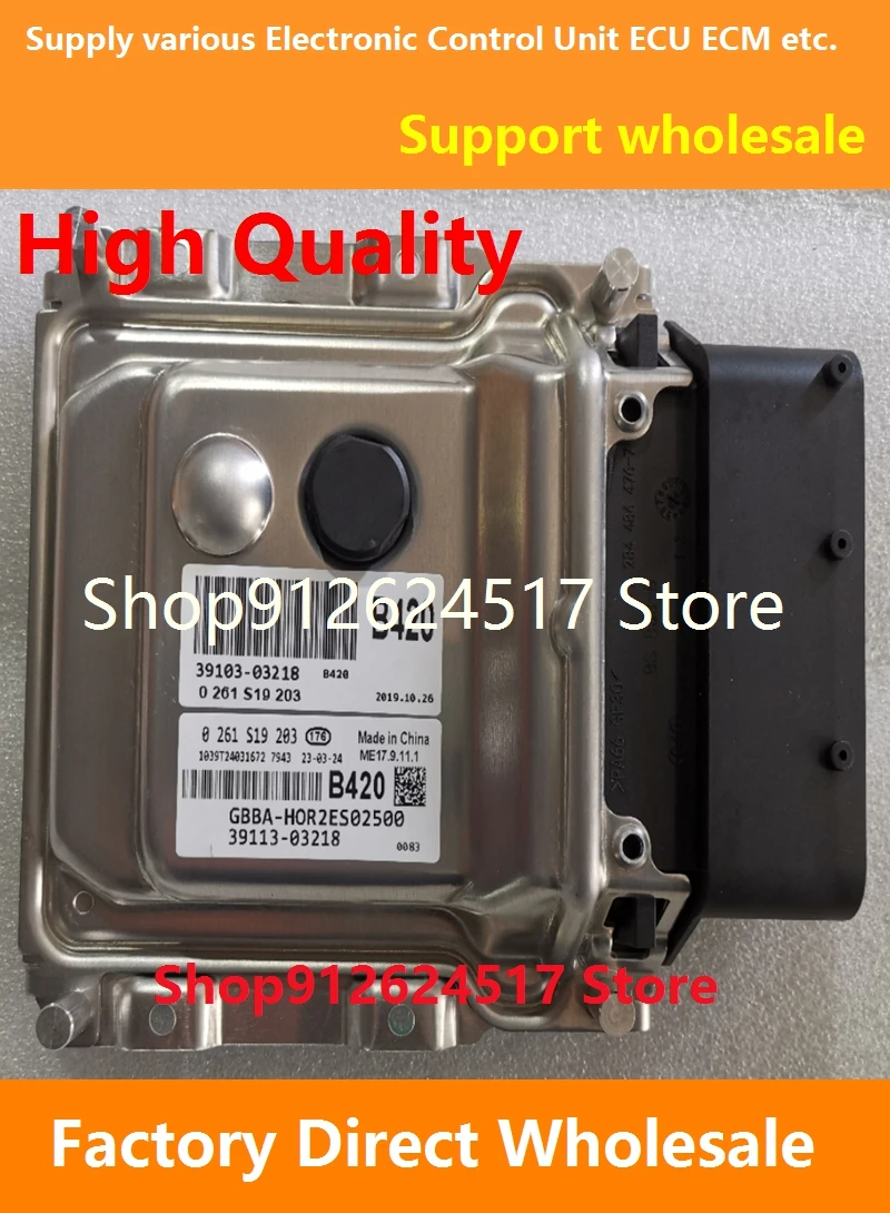 

ECU 39113-03218/C21 39110-2BES0/K02B 39104-03005/253 39111-03945 Engine Computer Board ME17.9.11.1 Compatible For Hyundai KIA