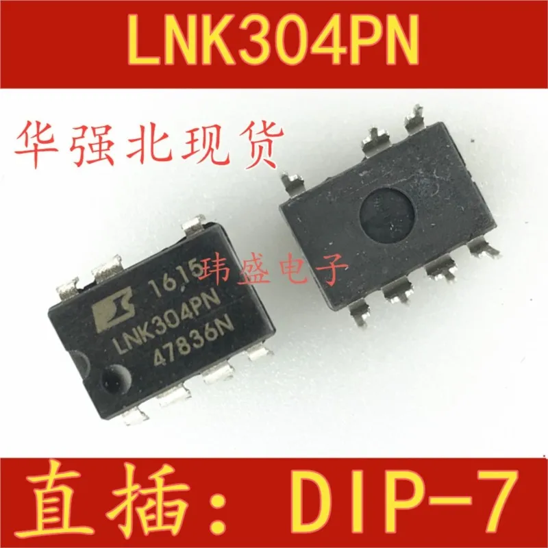 

(5 Pieces) NEW LNK304PN DIP-7 LNK304PG LNK304