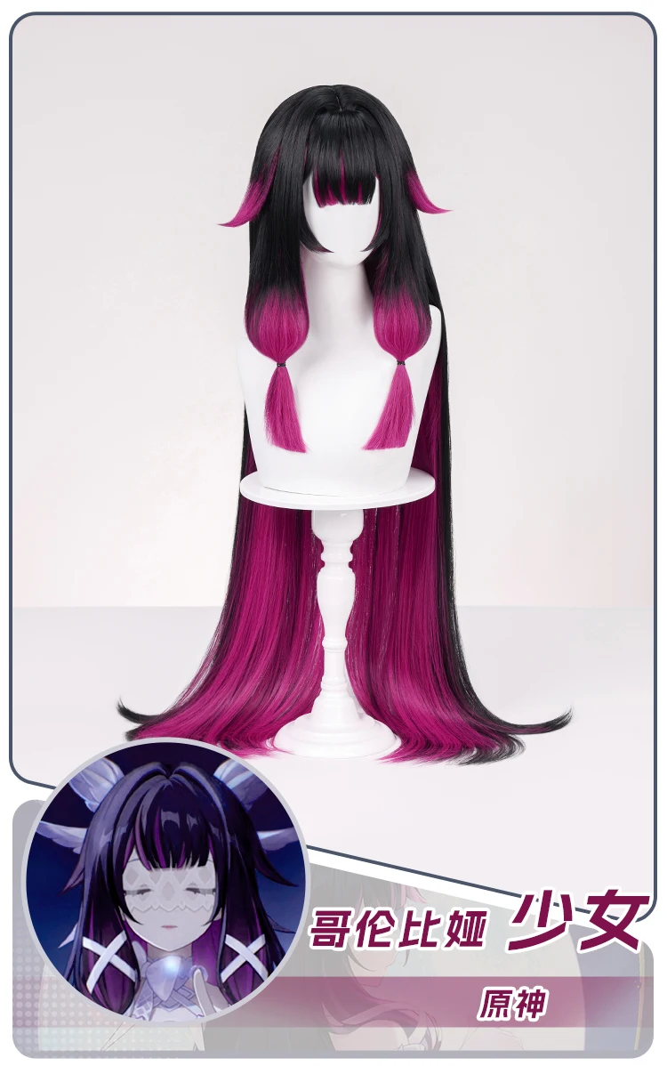 لعبة Genshin تأثير كولومبينا شعر مستعار تأثيري هالوين عيد الميلاد لعب الأدوار حفلة حديثا حجم S-XL المرأة شعر مستعار غطاء مجاني 100 سنتيمتر الشعر #6