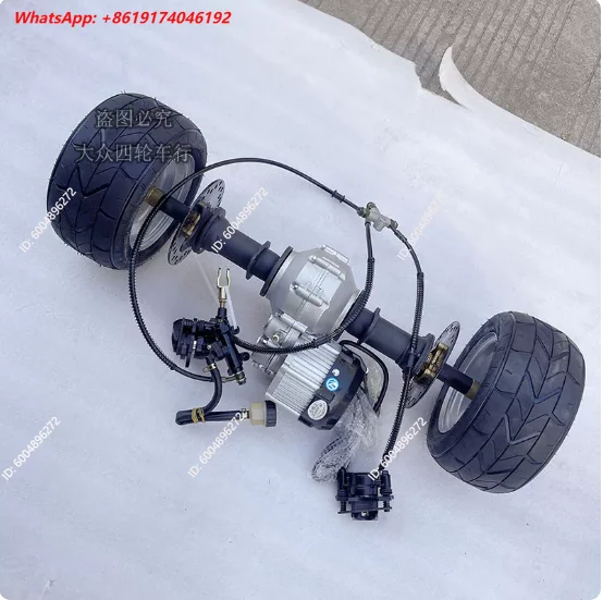 Electric kart accessories, beach car differential disc brake, shaft drive, rear axle motor, tooth bag, half shaft 6-inch tire