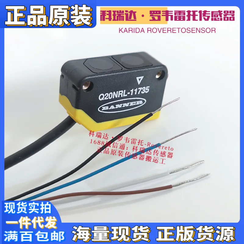 

2025 Q20EL-11734 Q20NRL-11735 Genuine American Banner sensor ten compensations for one fake