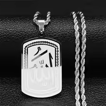 collier musulman, médaillon islamique, bijou islamique, collier coran,
