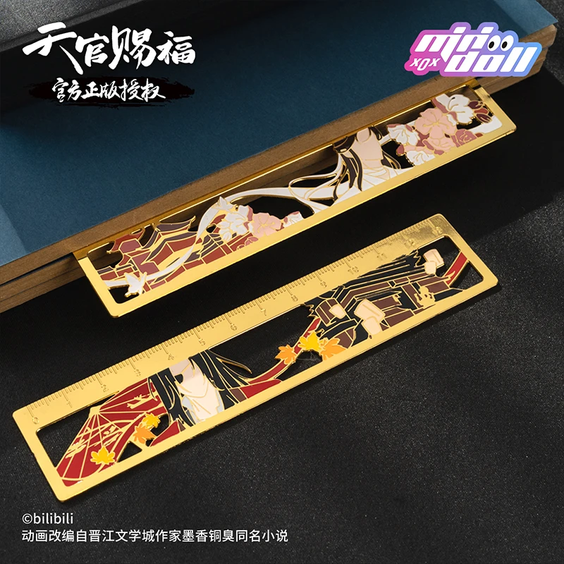 

Tian Guan Ci Fu TGCF Official Original Hua Cheng Demon King Xie Lian Metal Ruler Bookmark Student Stationery Display Cosplay C