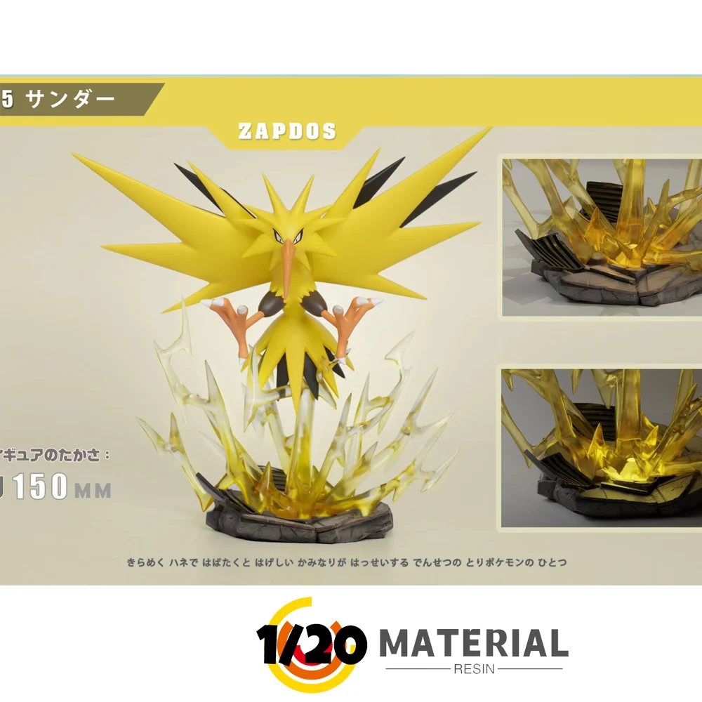 

[PREORDER] 1/20 Resin Figure [VS] - Base For Zapdos