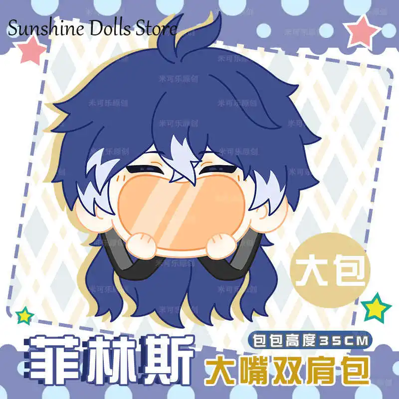 

Kyryll Chudomirovich Flins Genshin Impact Game Big Mouth itabag Плюшевая сумка Кукла Игрушка Студенческая сумка через плечо Рюкзак Милый подарок