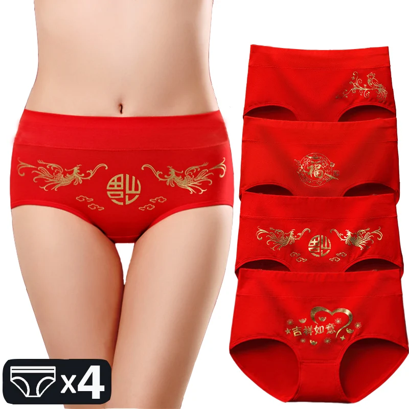 

4Pcs Red Panties Women's Underwear Middle Waist Cotton Sexy Briefs Girls Seamless Plus Size Underpants Female Intimate Shorts