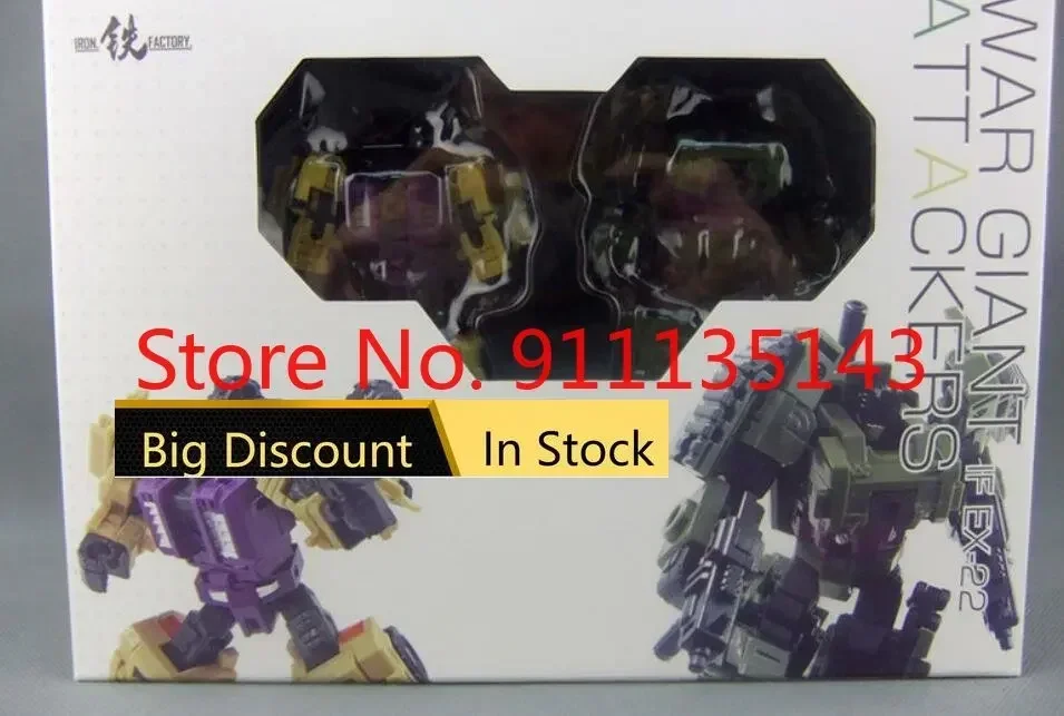 

Iron Factory Ex-22 In Stock