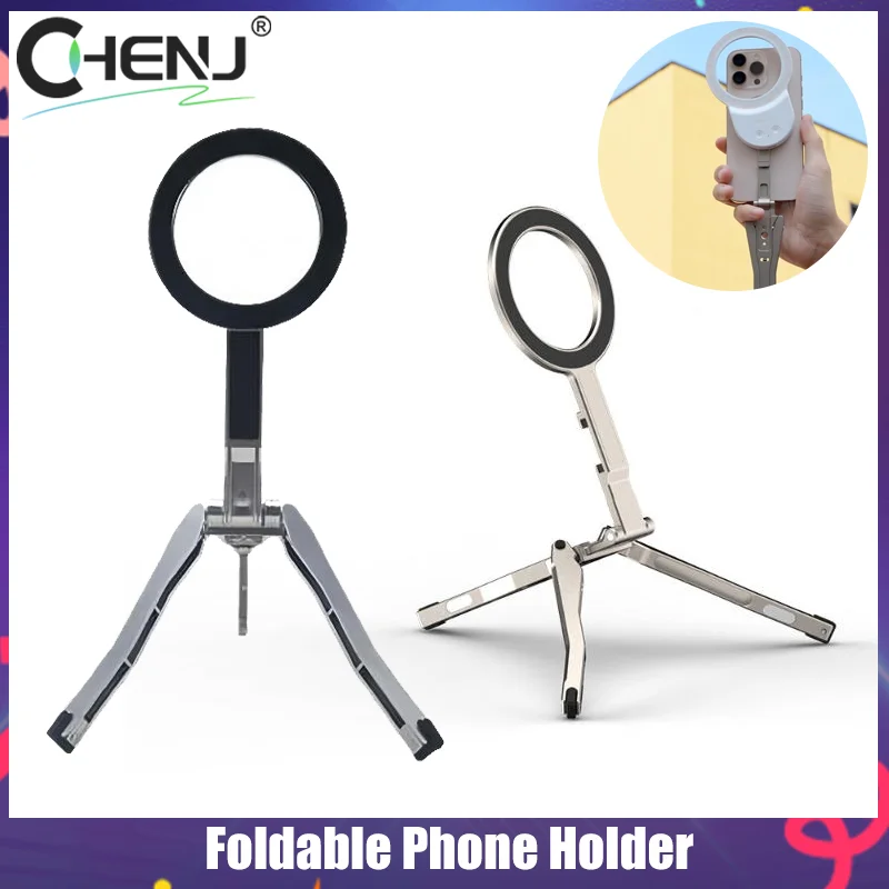 

1 шт. складной держатель для телефона с холодным башмаком, магнитный карманный штатив для телефона с крючком для телефона Android, штатив, подставка для телефона