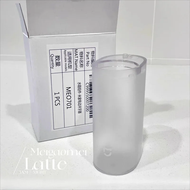 샤오미 미지아 전동 칫솔 세척기 물탱크 물 저장 상자 MEO701