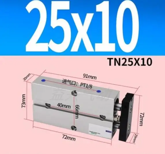 

TN25*10 / 25mm Bore 10mm Stroke Compact Double Acting Pneumatic Air Cylinder