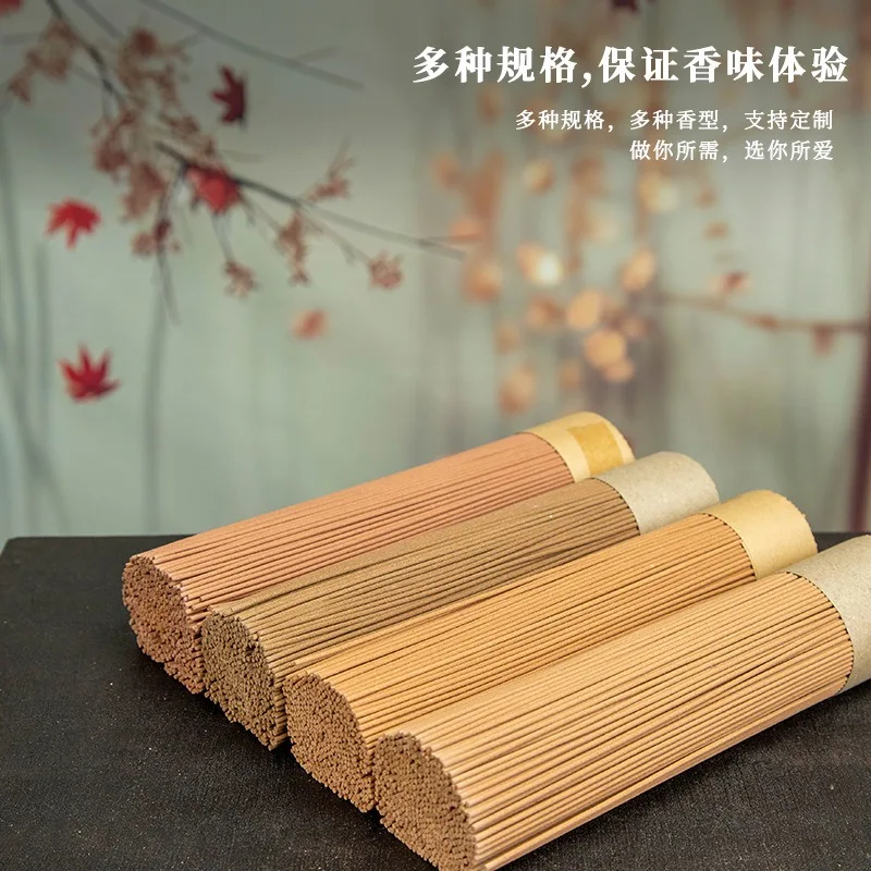 

Natural Incense, 200 Grams, Natural Agarwood, Old Mountain Sandalwood, Agarwood, Mugwort, Indoor Incense Incense Sticks