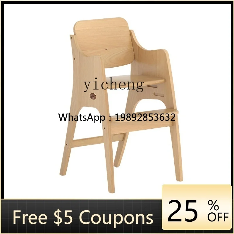 ZZ  Solid Wood Study Chair Multi-Functional Children's Dining Chair Lifting Baby Dining Chair over 3 Years Old