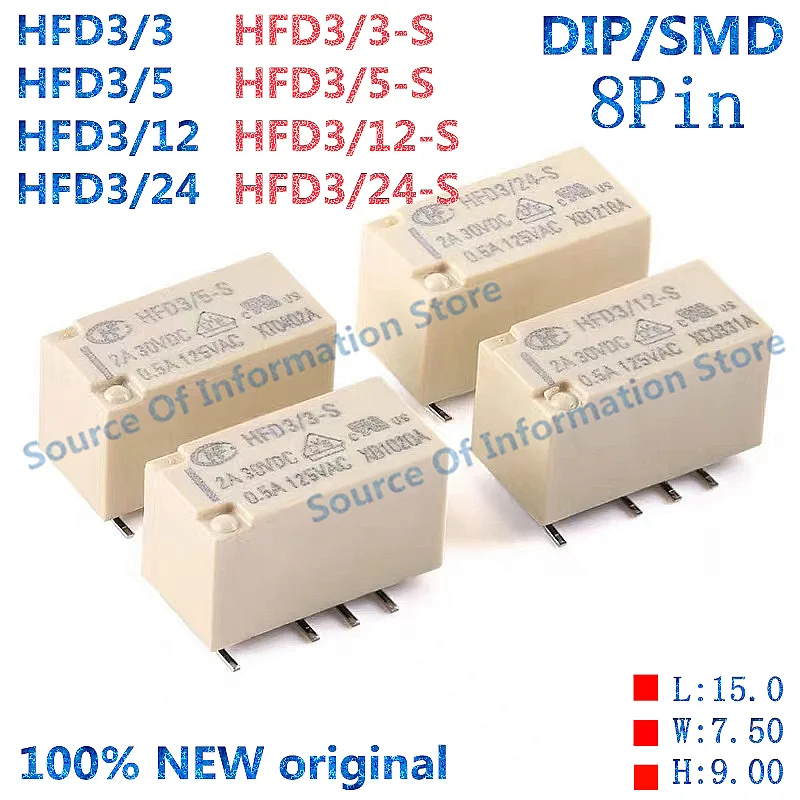 

10PCS Relay HFD3/5-S HFD3/12-S HFD3/24-S Two Groups of Conversion Monostable 0.5A 125VAC 8Pin HFD3/5 12 24VDC 100% NEW Original