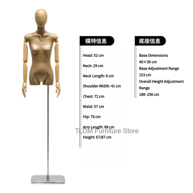Vintage Mannequin Half Body Bust Paper Fabric for Store Display Women Clothing Window Decoration Boutique Fixture Shop Retailing