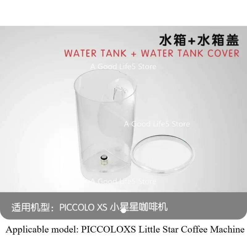 

Apply To Nestlé Piccolo XS Little Star Coffee Machine Accessories, Transparent Water Storage Tank, Bucket, Lid