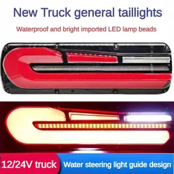 12/24V Dynamic LED Truck Rear Tail Light 46cm Waterproof Flow Turn Signal For Lorry Bus Camper Trailer Brake Reverse Lamp