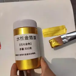 300g Waterborne Super Bright Gold Foil Paint Couplet Tracing Gold Plaque Buddha Furniture Gypsum Line