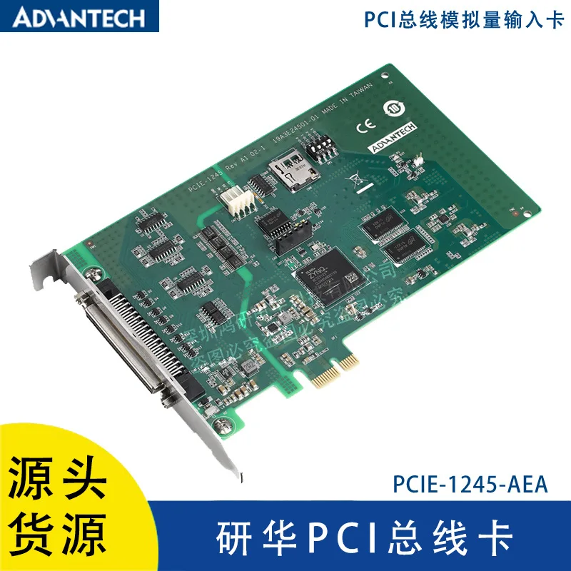 PCIE-1245 Advantech Motion Control Card Standard 4-axis Stepper And Servo Motor Control PCI Bus Card