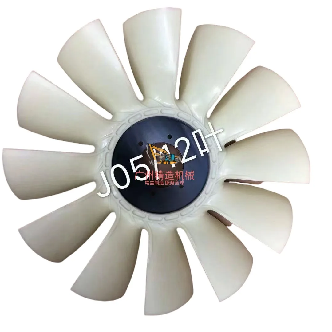 

For Kobelco SK200 SK210 Fan Blade SK250 SK260-6E-8 Fan Blade Engine Water Tank Cooling Fan Blade