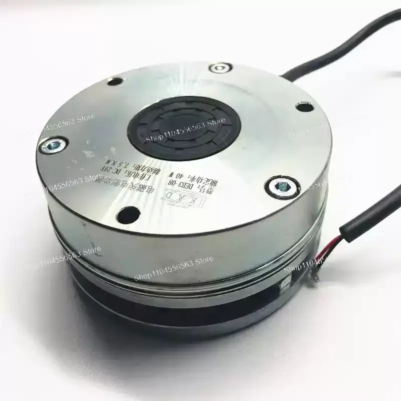 DEB3-08 Mini Power-Off Electromagnetic Brake, DC24V, Special for Power Failure Braking