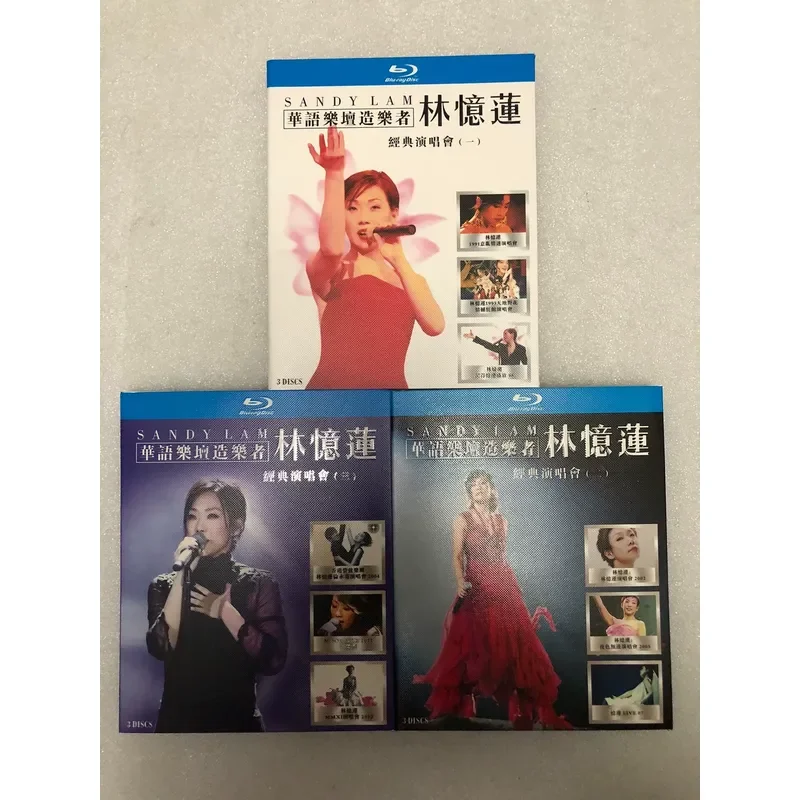 Lin Yilian Classic Concert Blu-ray Disc High Definition Audio Video Collection