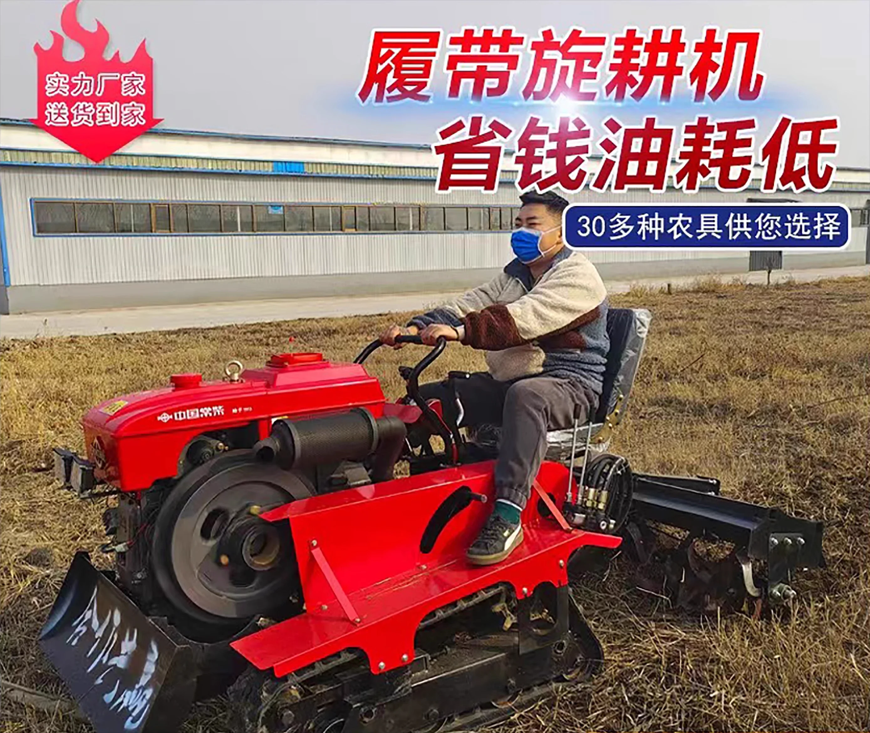 35 horsepower ride-on crawler rotary tiller Small diesel cultivated land agricultural trencher