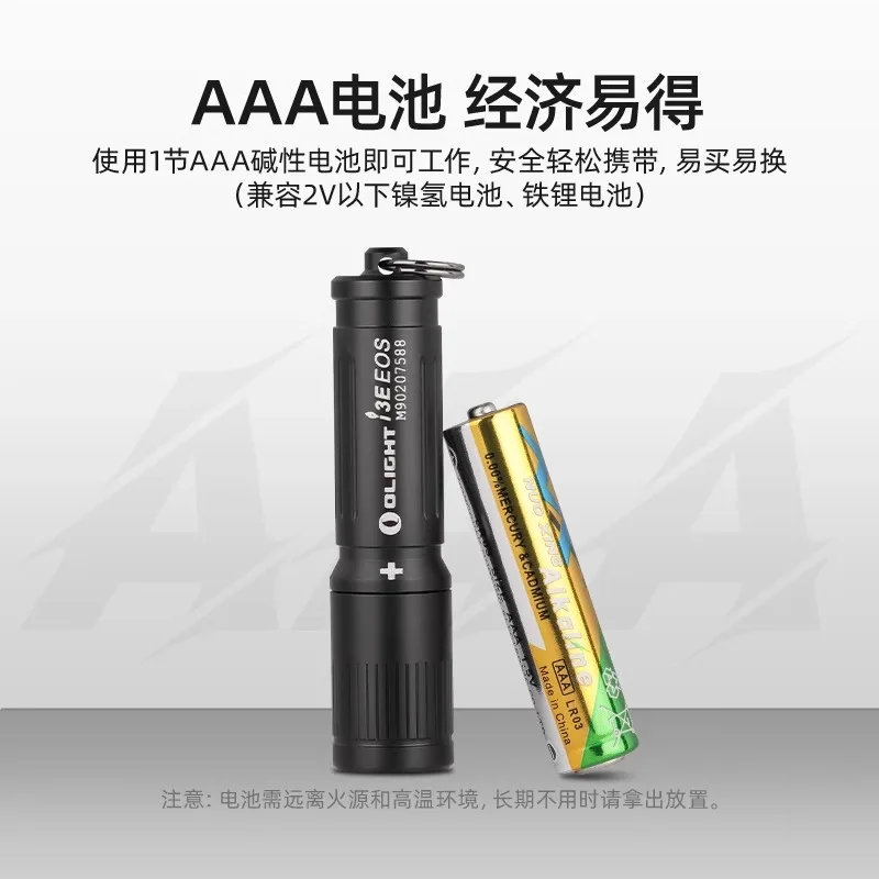 OLIGHT Ora i3E Mini lanterna de alumínio 90 lúmens Lanterna portátil compacta com chaveiro