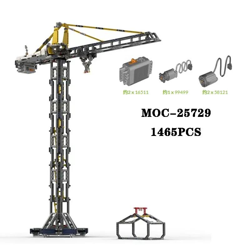 

Строительный блок, модель башенного крана, игрушка в сборе, 1465 шт., пазлы для взрослых и детей, обучающая игрушка, подарок на день рождения и Рождество