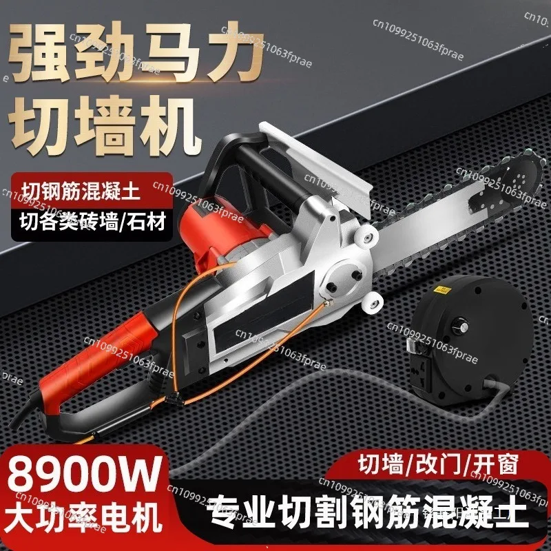 New Wall Cutting Machine Reinforced Concrete High Power Cutting Machine Wall 、Door Opening Window Wall Stone Cutting