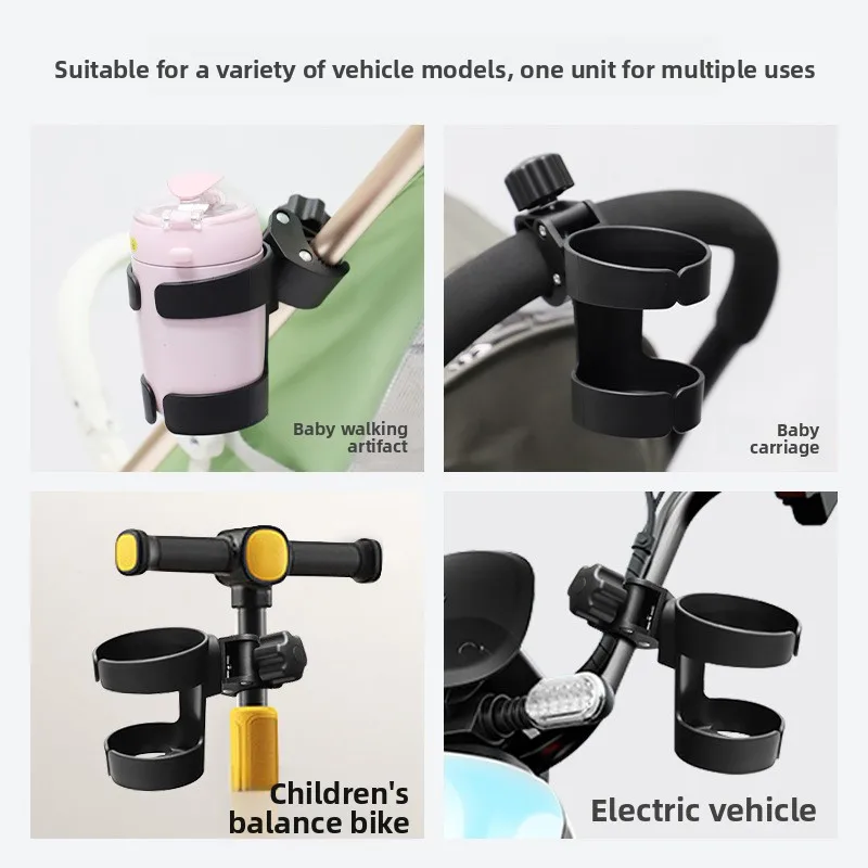 Universal Stroller Cup Holder 360° Rotatable Baby Bottle Holder for Pram Pushchair Anti-Spill Drink Stand Baby Stroller Accessor